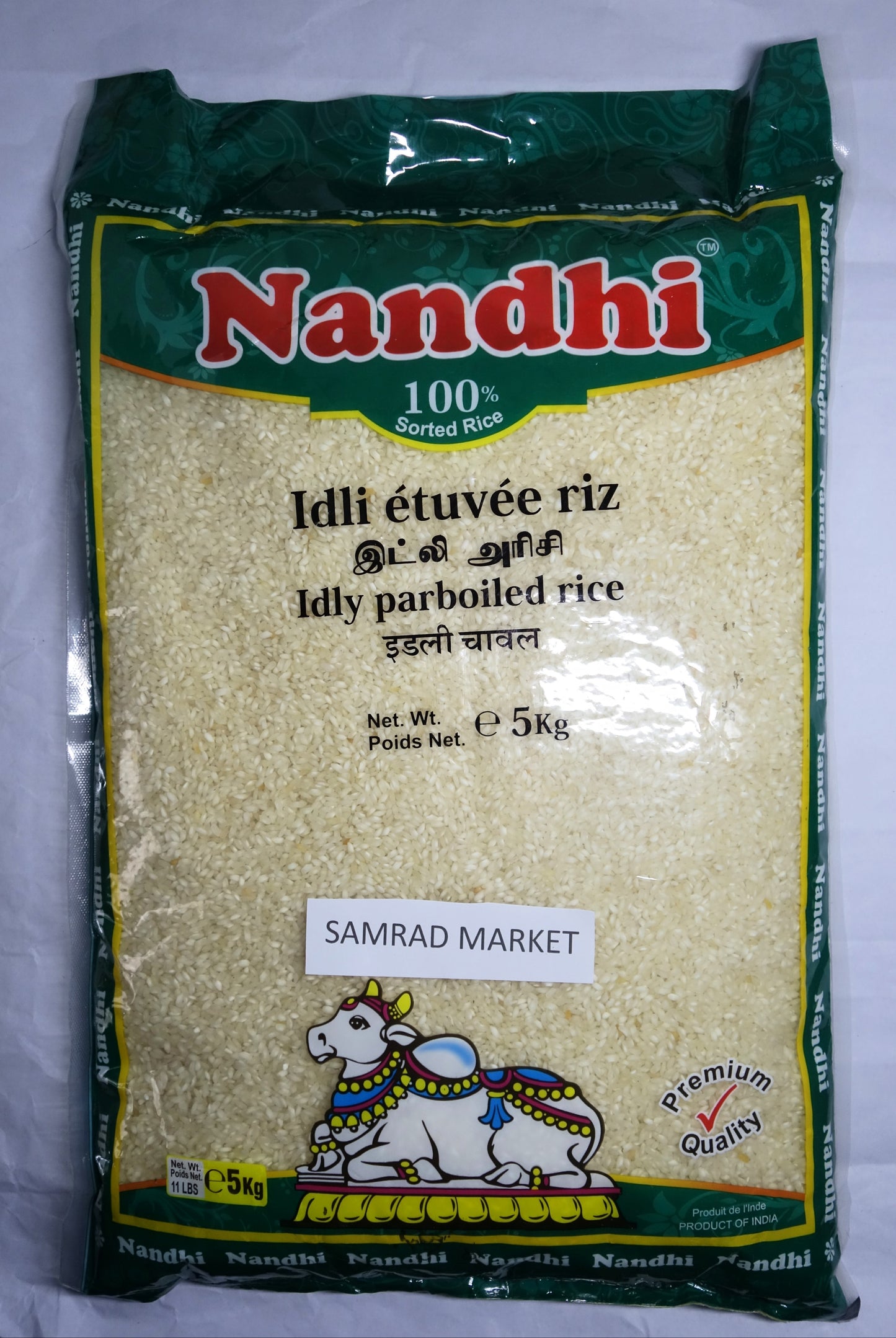 Idli étuvée riz