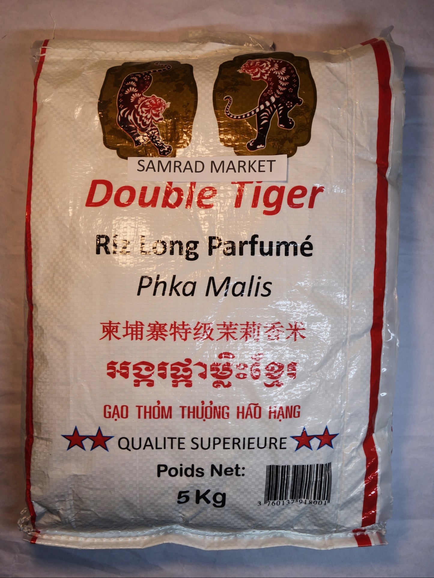 Riz long parfumé