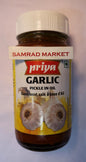 Condiment salé à base d'Ail  300g