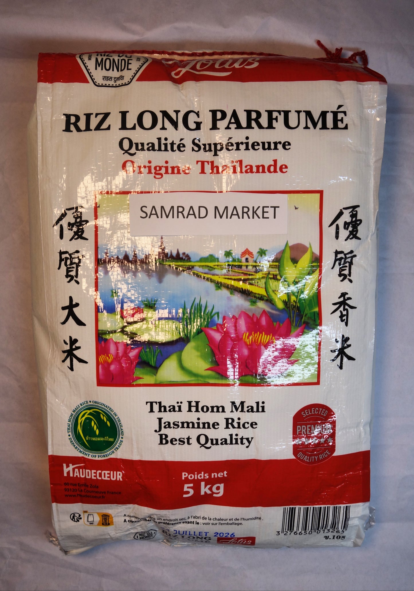 Riz long parfumé