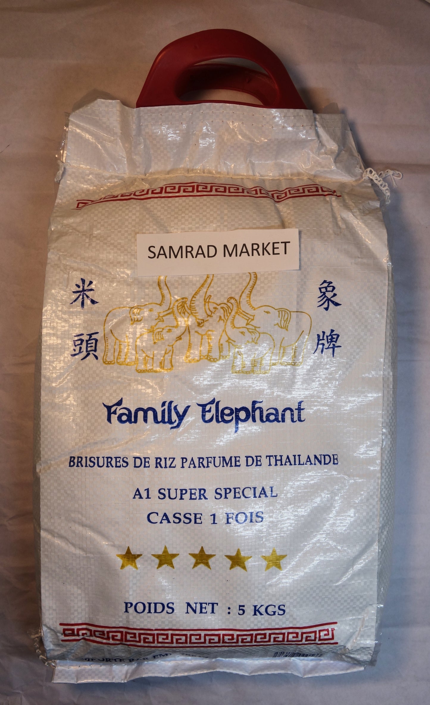 Riz cassé 1 fois  parfumé de Thailande
